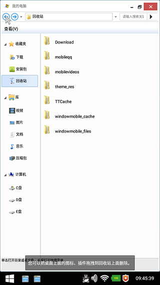 装酷神器最新版本截图2