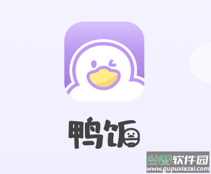 鸭饭app