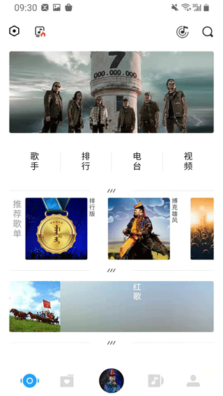 egshig蒙古音乐手机版截图1
