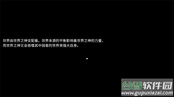 另一种可能游戏