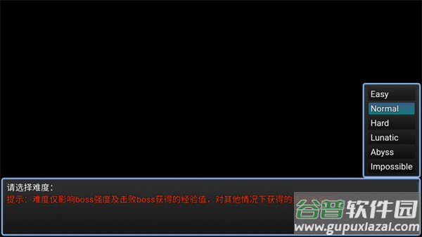 另一种可能游戏