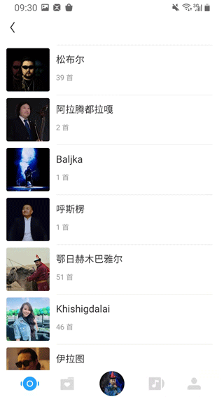 ehshig最新版本截图3