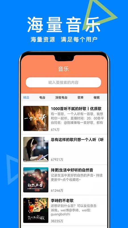 智能AI助手免费版截图1