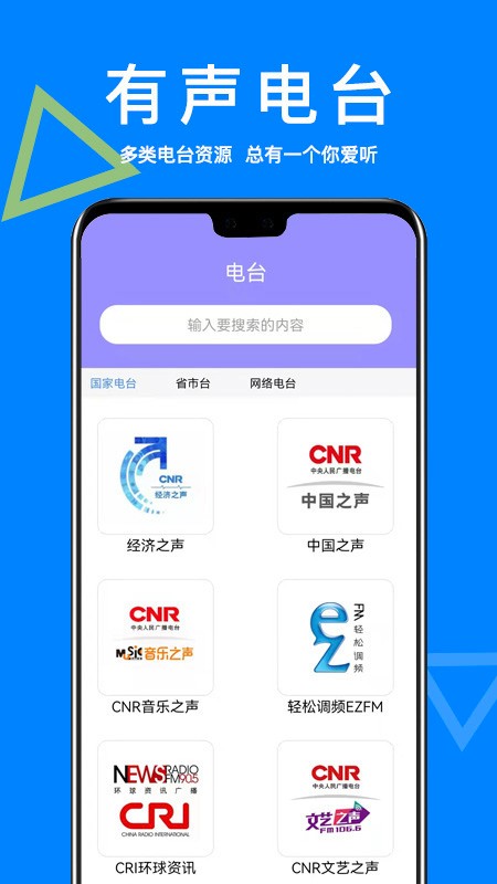 智能AI助手免费版截图2