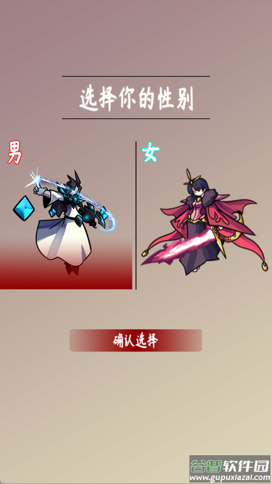 问道仙途2游戏截图3