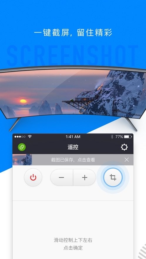 微鲸助手手机版截图1