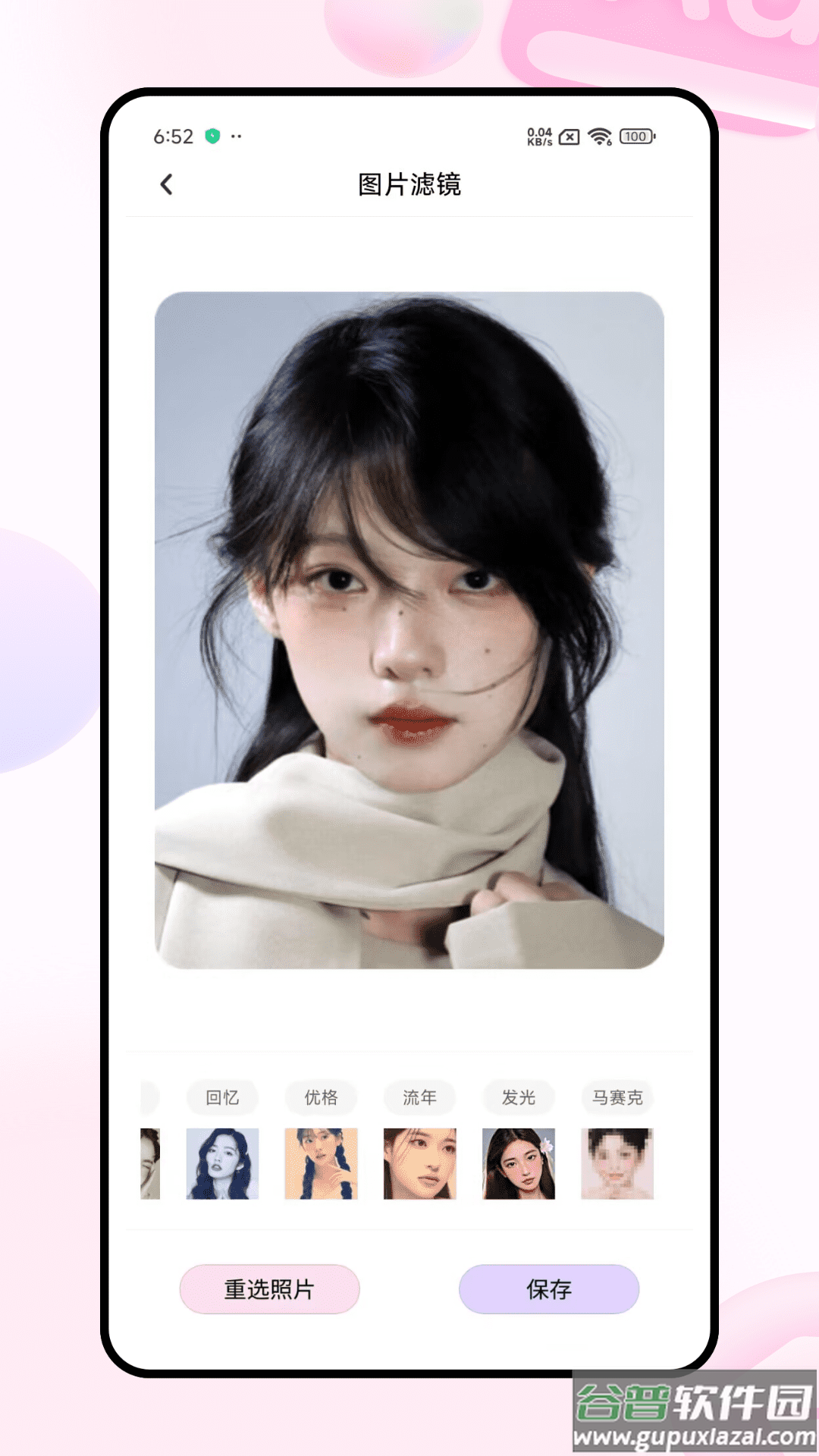 滚动截图大师官方版截图1