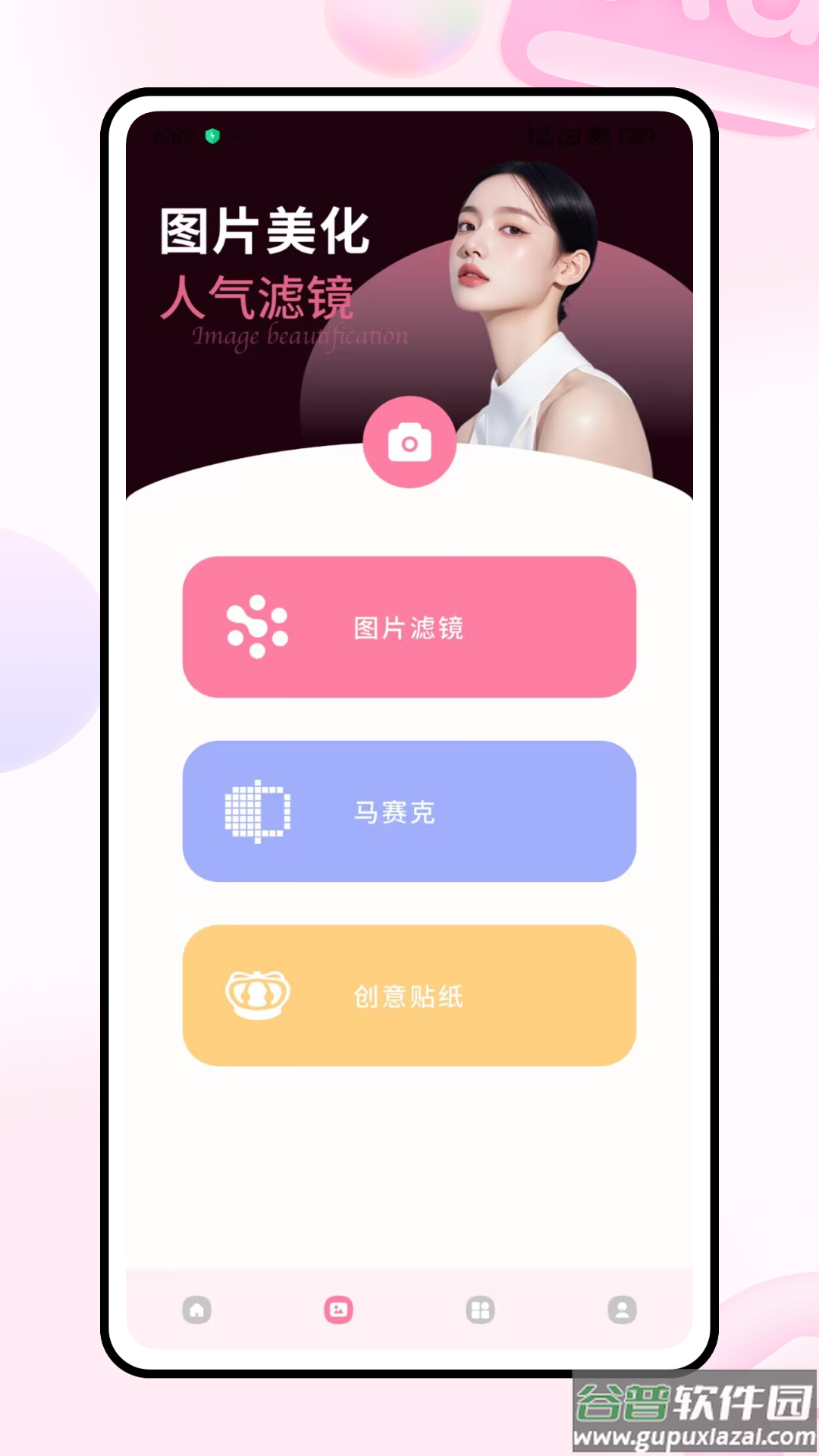 滚动截图大师官方版截图2