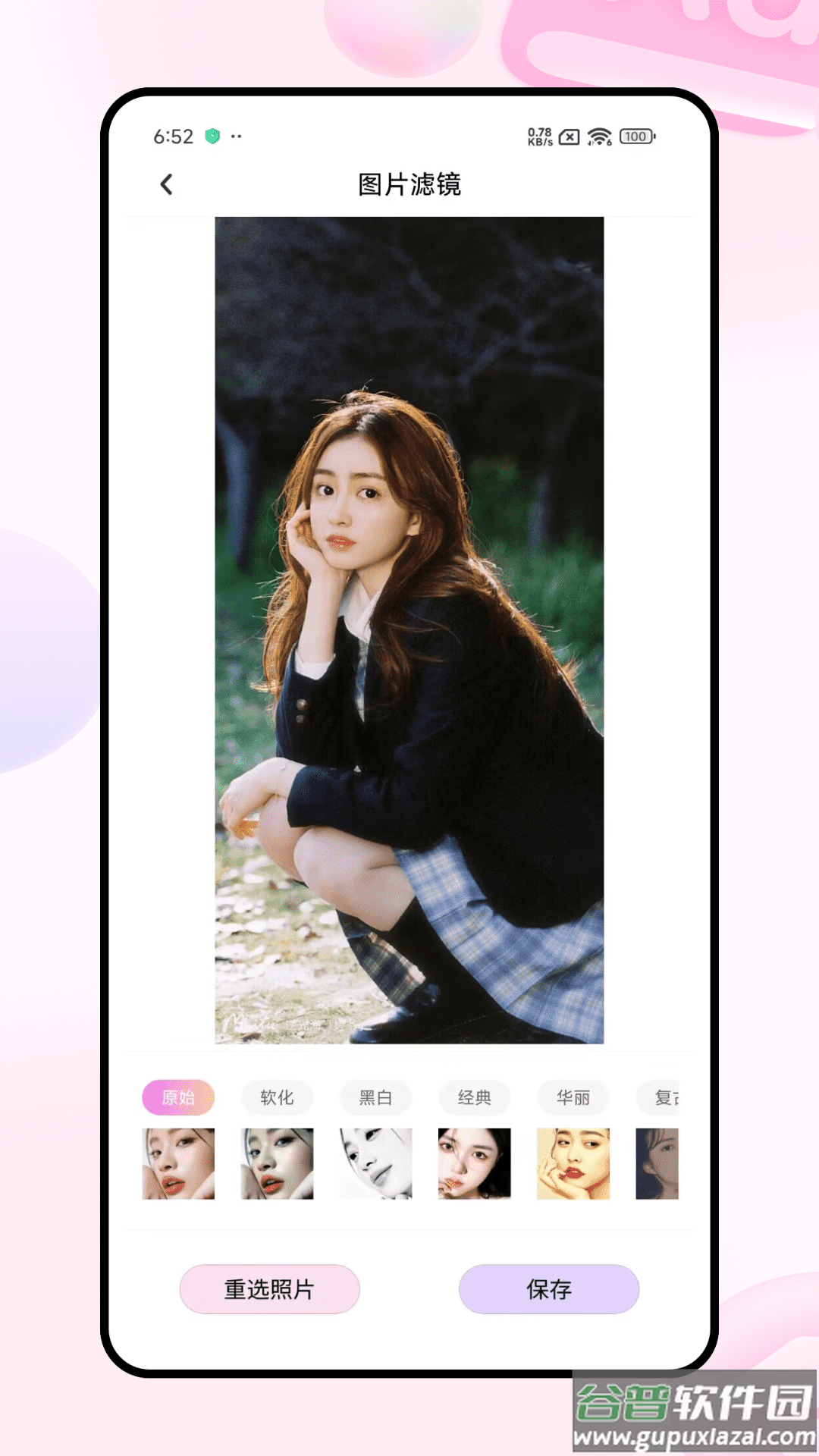 滚动截图大师官方版截图4