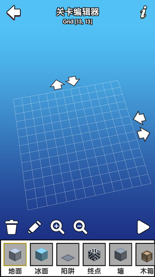 大家一起推箱子(Button & Box)截图3