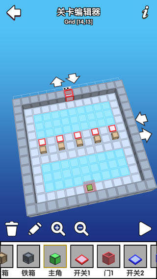 大家一起推箱子(Button & Box)截图5