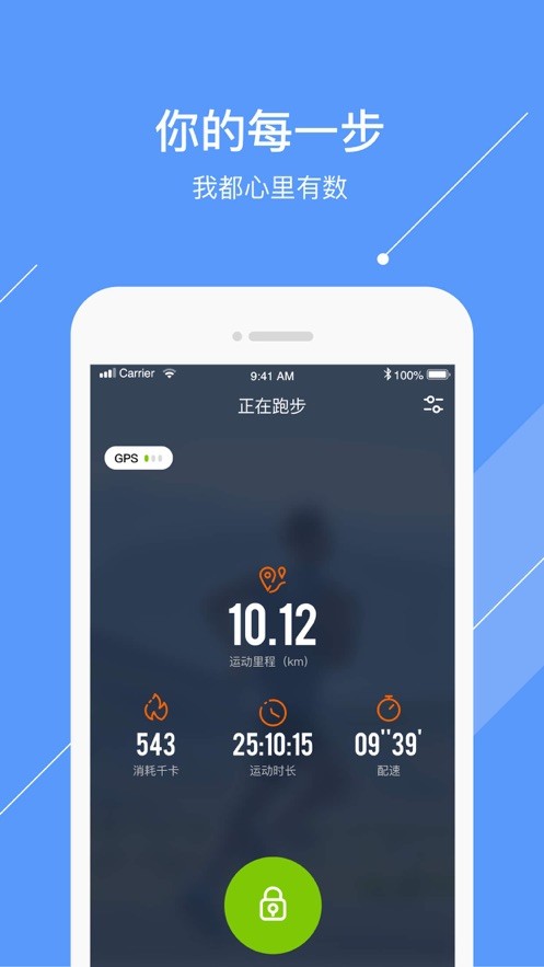 微马app最新版免费下载