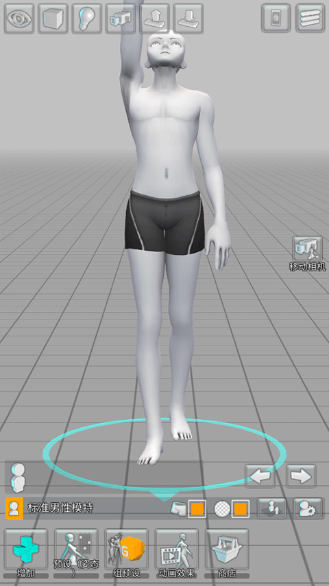 三维模拟器最新版本2025截图2