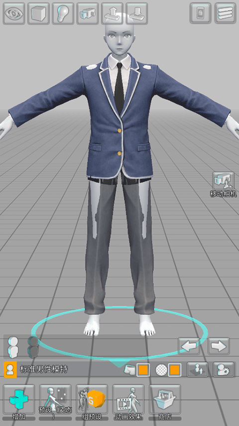 三维模拟器最新版本2025截图3