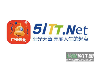 TT云课堂学生版app