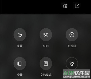 小米相机app