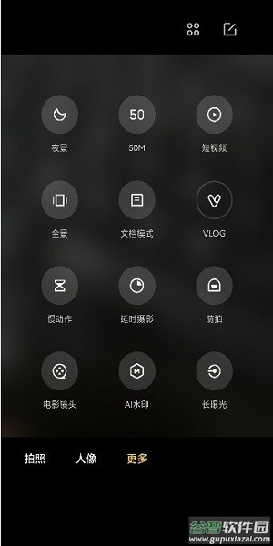 小米相机app截图2