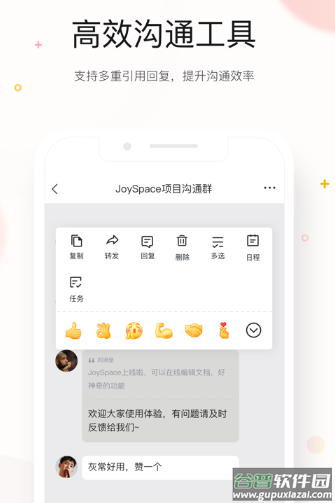 京东me安卓版