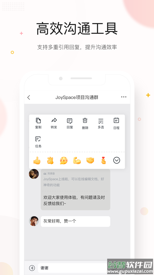 京东me安卓版截图1