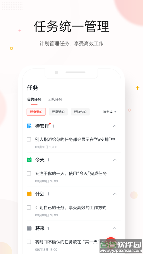 京东me安卓版截图4