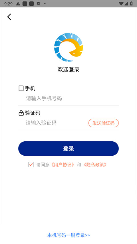 遁地GPS最新版截图3
