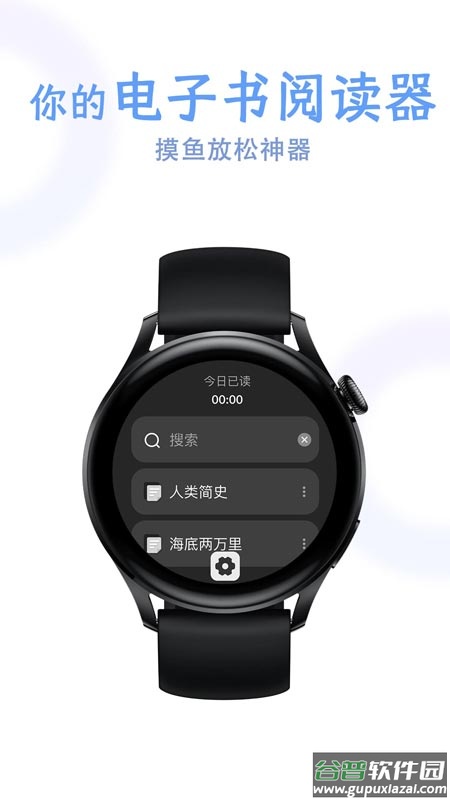 掌旗小说阅读器官方版截图4