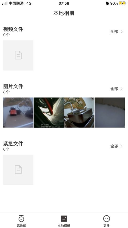 honourrobot软件下载