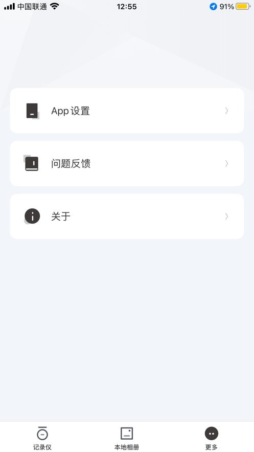 honourrobot行车记录仪截图1