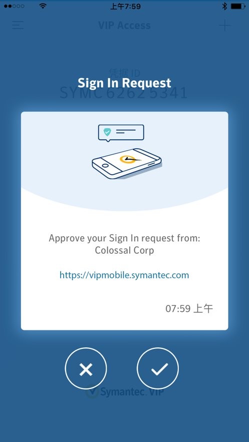 vip access官方app截图2
