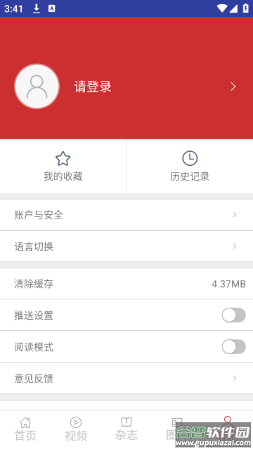 中国西藏网app