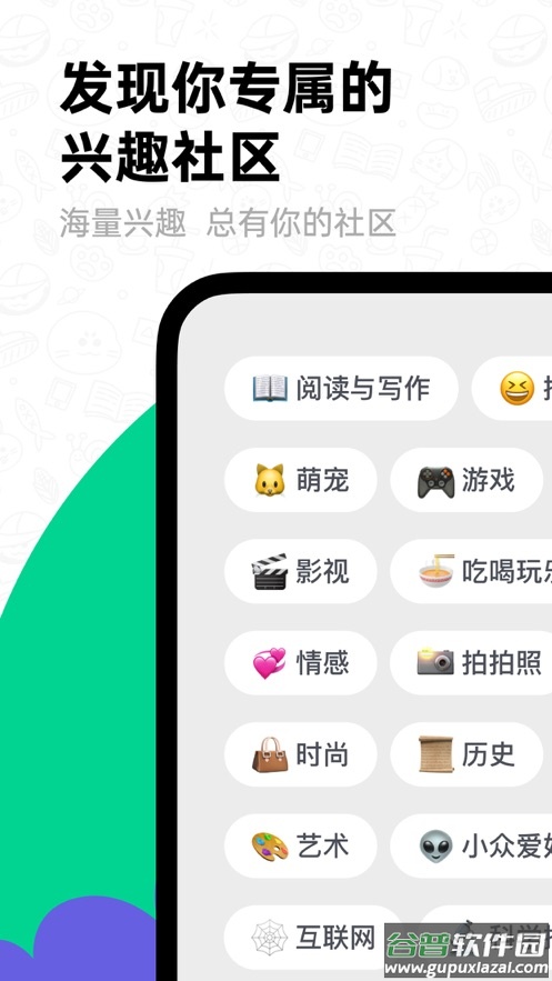 滴墨社区APP截图4