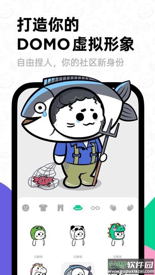 滴墨社区APP截图5