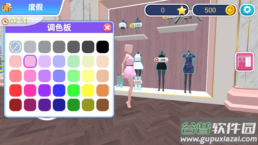我的时尚派对游戏截图1