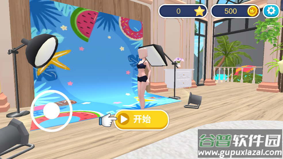 我的时尚派对游戏截图3