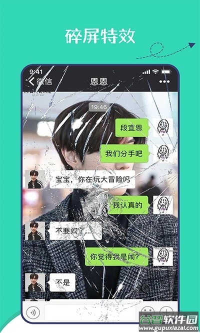 朋友圈集赞(截图)神器软件截图3