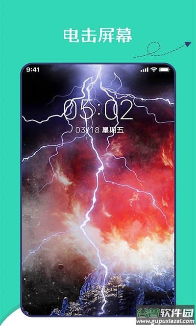 朋友圈集赞(截图)神器软件截图4