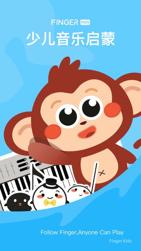 fingerkids app下载