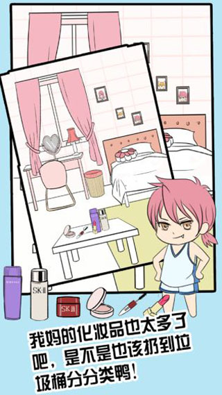 来吧垃圾游戏截图4