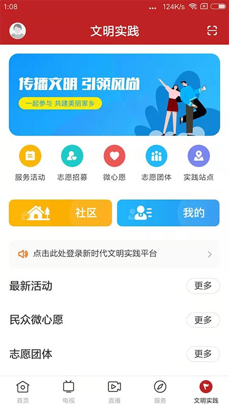 和美乳源app下载