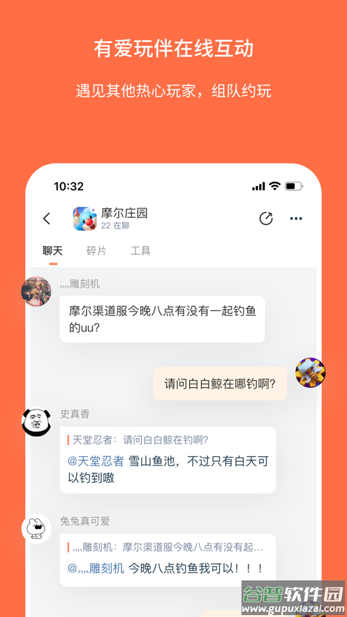Ganke肝氪app截图3