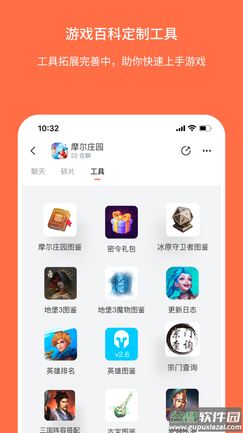 Ganke肝氪app截图4