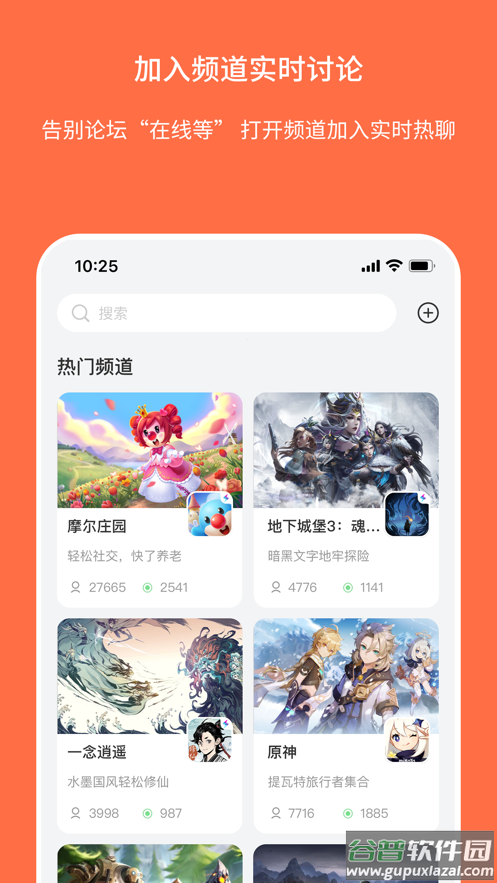 Ganke肝氪app截图5