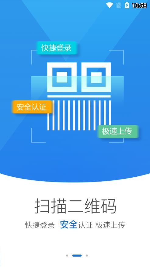 湖北掌上工商最新版截图3