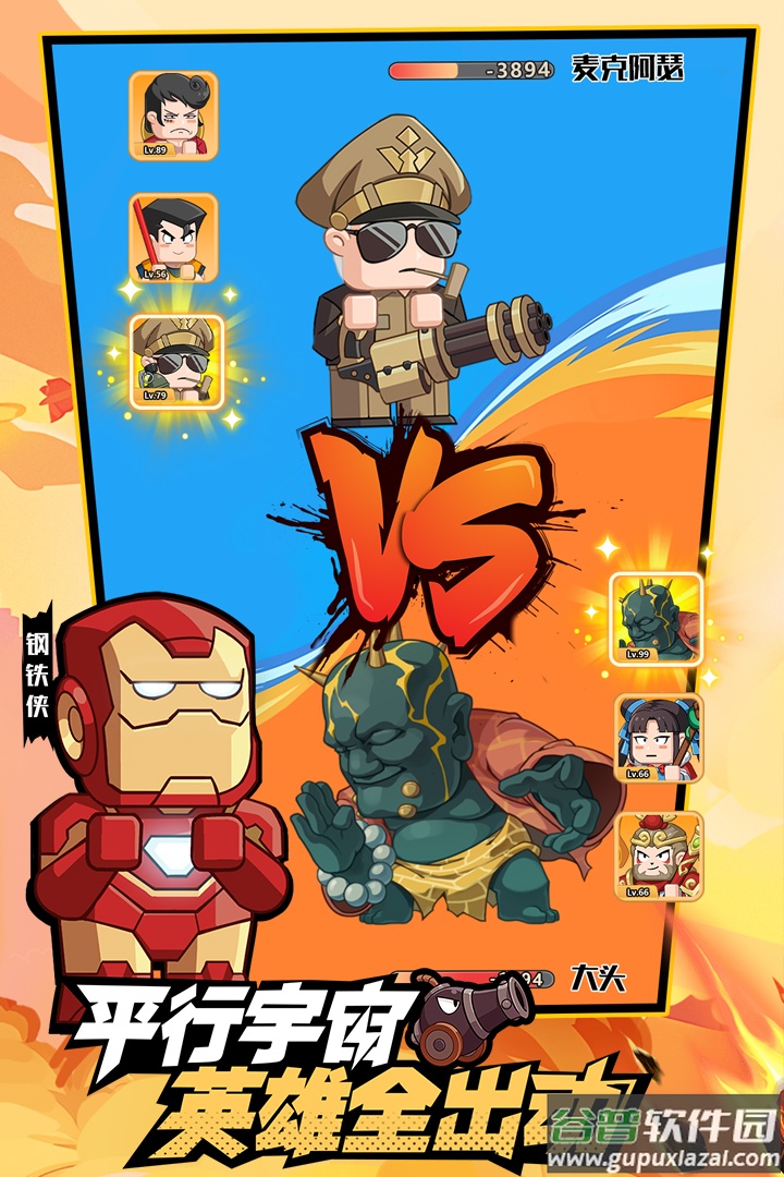 以剑之名游戏截图1