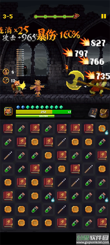 光明重现最新版