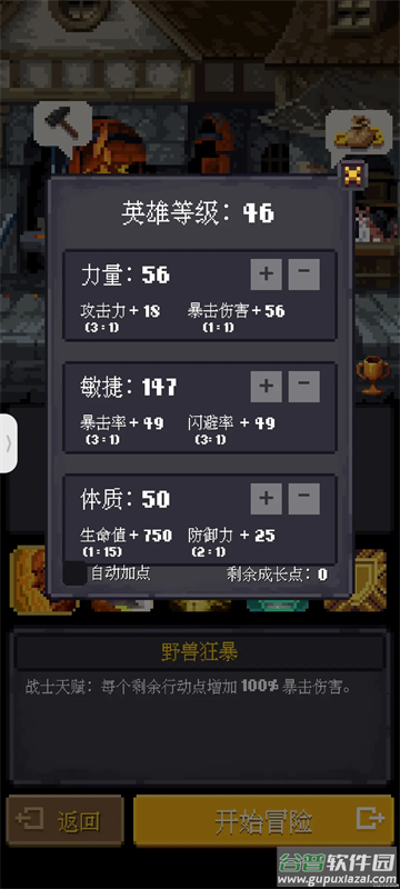 光明重现最新版