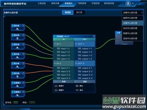 星河可视化app官方下载最新版本截图1