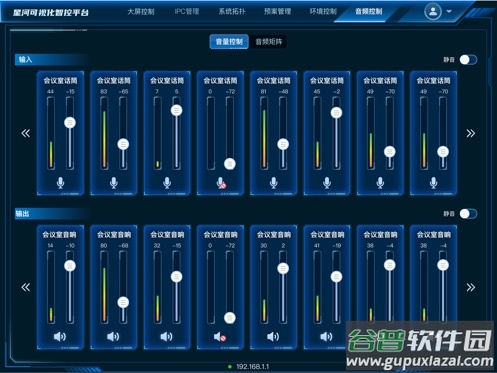 星河可视化app官方下载最新版本截图2