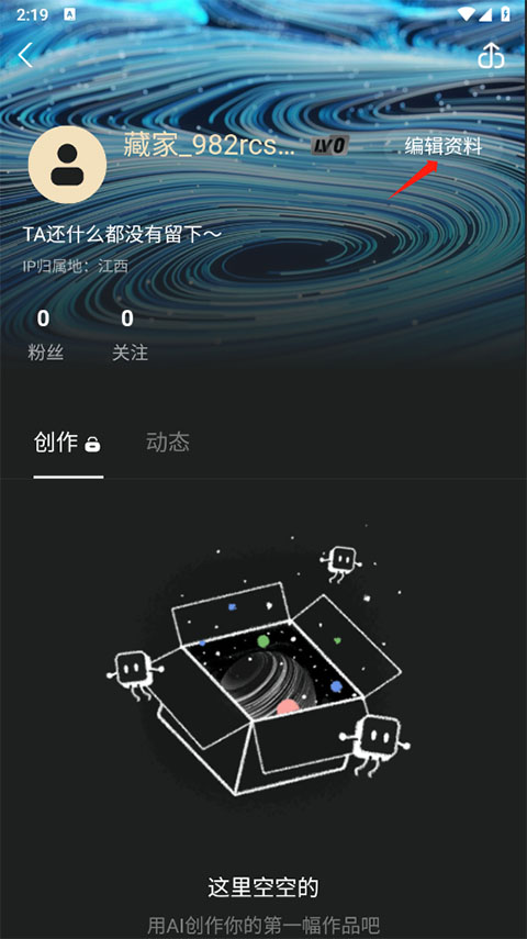 鲸探app官方版