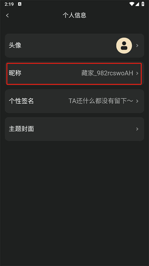 鲸探app官方版